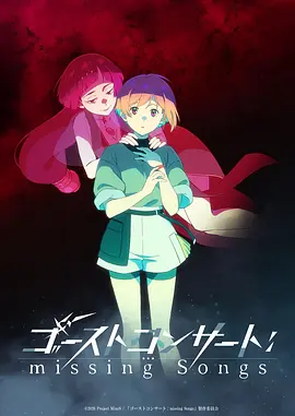 日番动漫更新