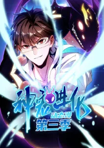 影视行业观察 漫画改编趋势